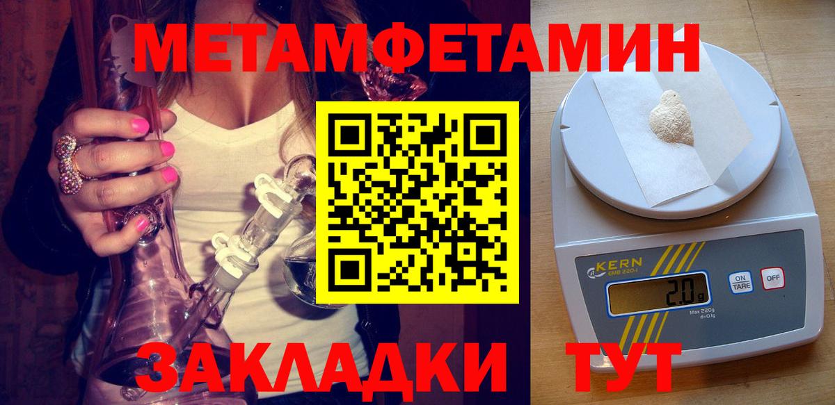 гидра как зайти  Вход с VPN  Азов  АМФЕТАМИН VHQ  АМФ 