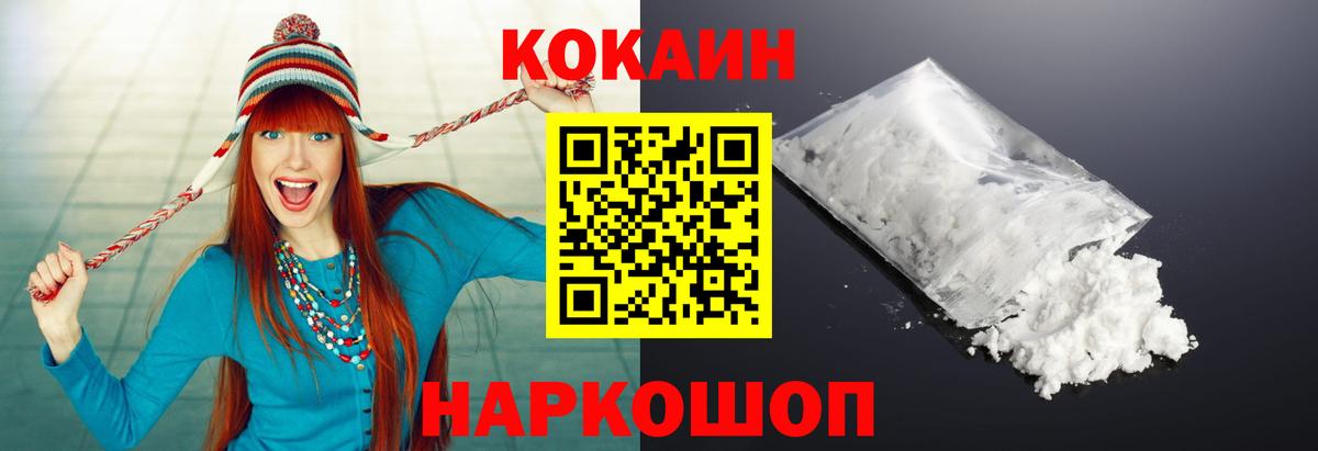 АМФЕТАМИН Азов