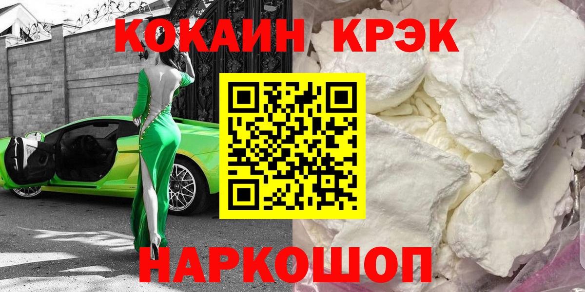 Азов  Кокаин 98%  COCAIN Columbia  COCAIN  Вход с VPN 