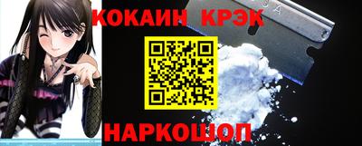винт Будённовск