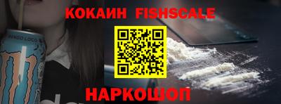 винт Будённовск
