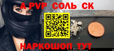 apvp Бузулук
