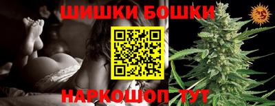 сатива Новодвинск