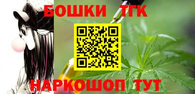 винт Будённовск