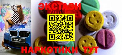 винт Будённовск