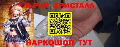 apvp Бузулук