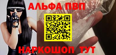 винт Будённовск