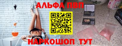 apvp Бузулук