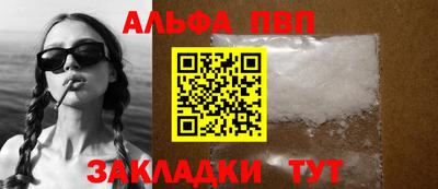 винт Будённовск