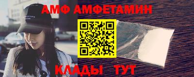 винт Будённовск