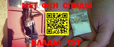 винт Будённовск