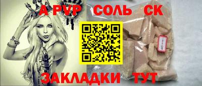 винт Будённовск