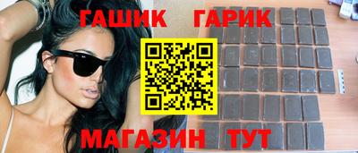 винт Будённовск
