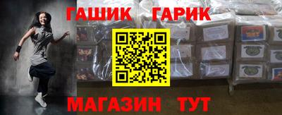 винт Будённовск