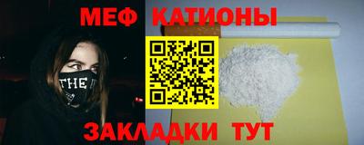 МДПВ Новокубанск