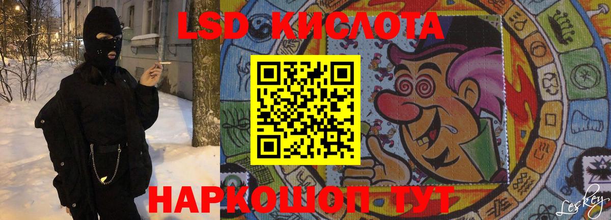 Экстази  Кетамин  Конопля  Вход с VPN  MDMA  ГАШИШ  Азов  КОКАИН  Мефедрон  