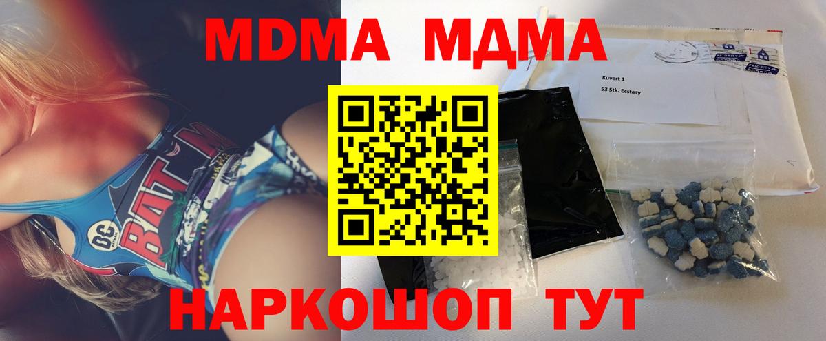МДМА VHQ Азов