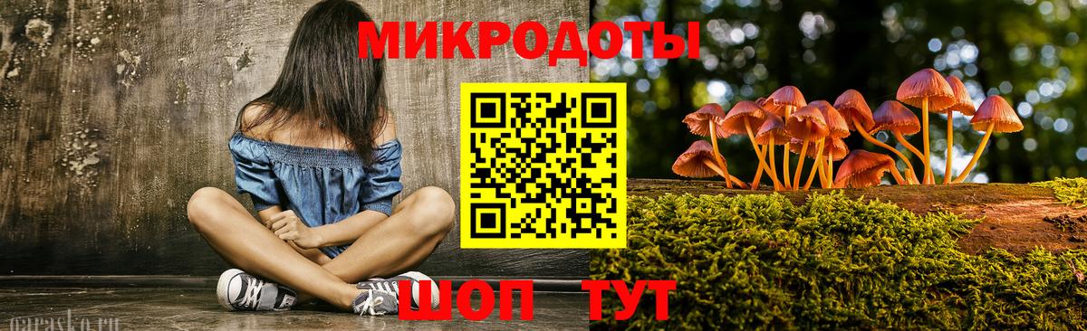 Галлюциногенные грибы Magic Shrooms Азов