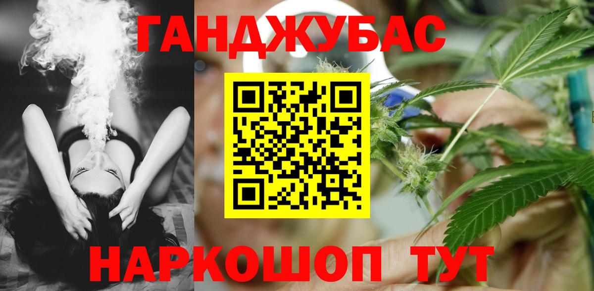 Азов  Марихуана марихуана  Конопля Bruce Banner  Конопля Bruce Banner  Вход с VPN  Бошки Шишки семена 